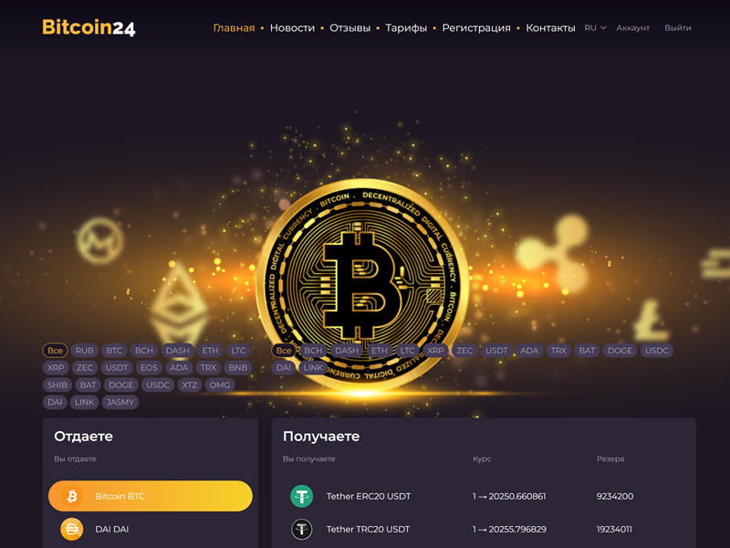 Bitcoin24